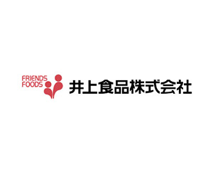 井上食品株式会社様