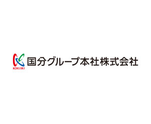 国分グループ本社株式会社様