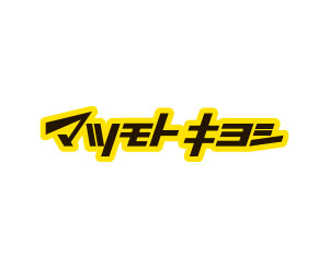 株式会社マツモトキヨシグループ様